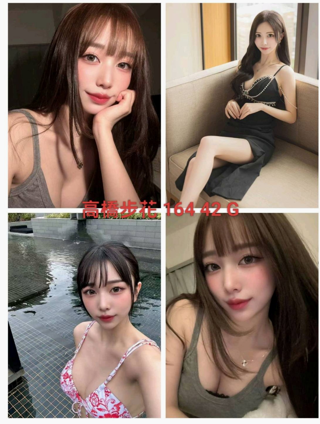 誠摯邀請｜舒舒｜身材比例無可挑剔 給你演繹完美女神范   完美的默契感 喜歡的哥哥卡緊行動喲~｜氣質秘書｜旗山外叫｜D罩杯｜18歲｜169cm｜51kg